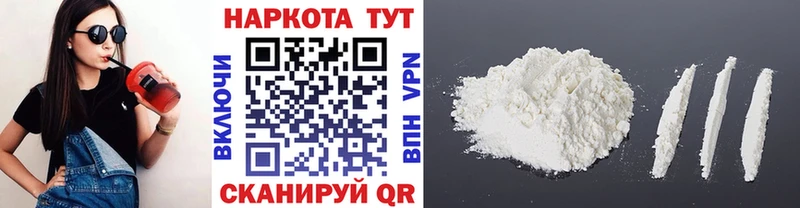 Купить закладку Каннабис  Меф  КОКАИН  ГАШ  Кизел