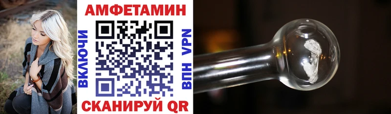 АМФ 97%  Купить  Кизел 