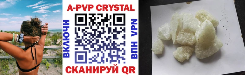 Купить  Кизел  A PVP VHQ 