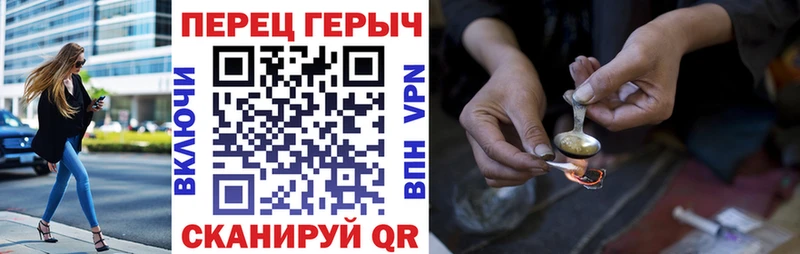 ГЕРОИН VHQ  Купить  Кизел 