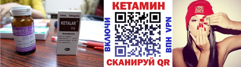 Купить закладки  Кизел  Кетамин ketamine 