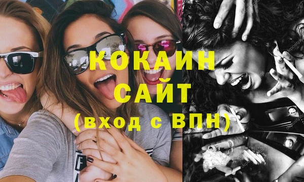 кокаин Козельск