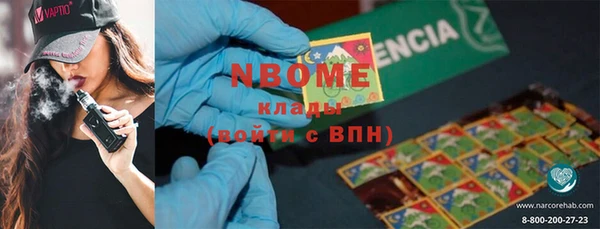 альфа пвп VHQ Корсаков