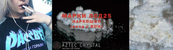 прущая мука Кодинск