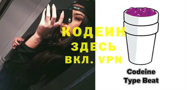 прущая мука Кодинск