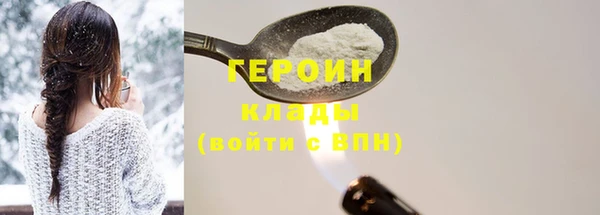 мескалин Коряжма