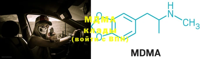 МДПВ Козловка