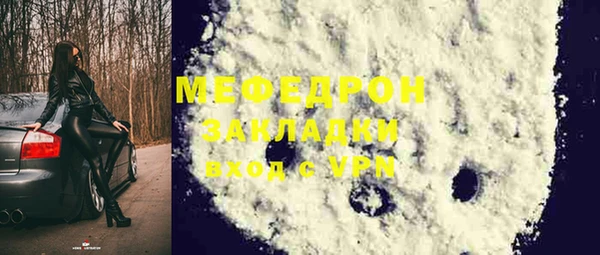 прущая мука Кодинск