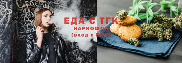 прущая мука Кодинск