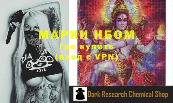 прущая мука Кодинск
