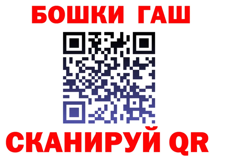 ГАШ убойный вход мориарти kraken Кизел