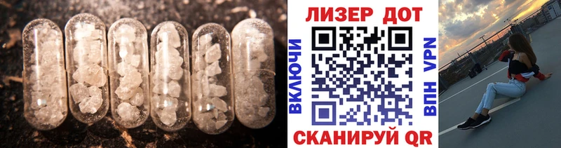 LSD-25 экстази ecstasy  Купить закладки  Кизел 