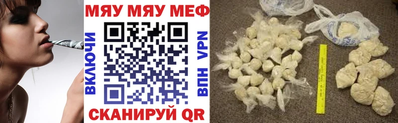 Меф мука  Кизел 