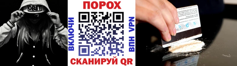 Метамфетамин мет  Купить  Кизел 