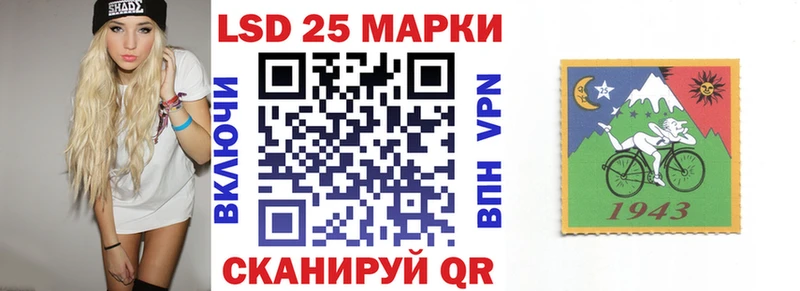Наркотические марки 1,8мг  Купить где  Кизел 